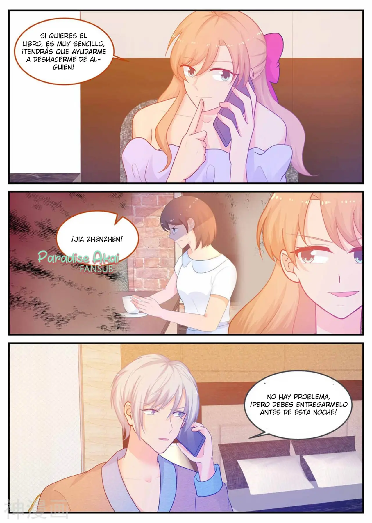 Jinpai Tian Qi (2018) - Capítulo 220 - Página 6 - LectorTMOo