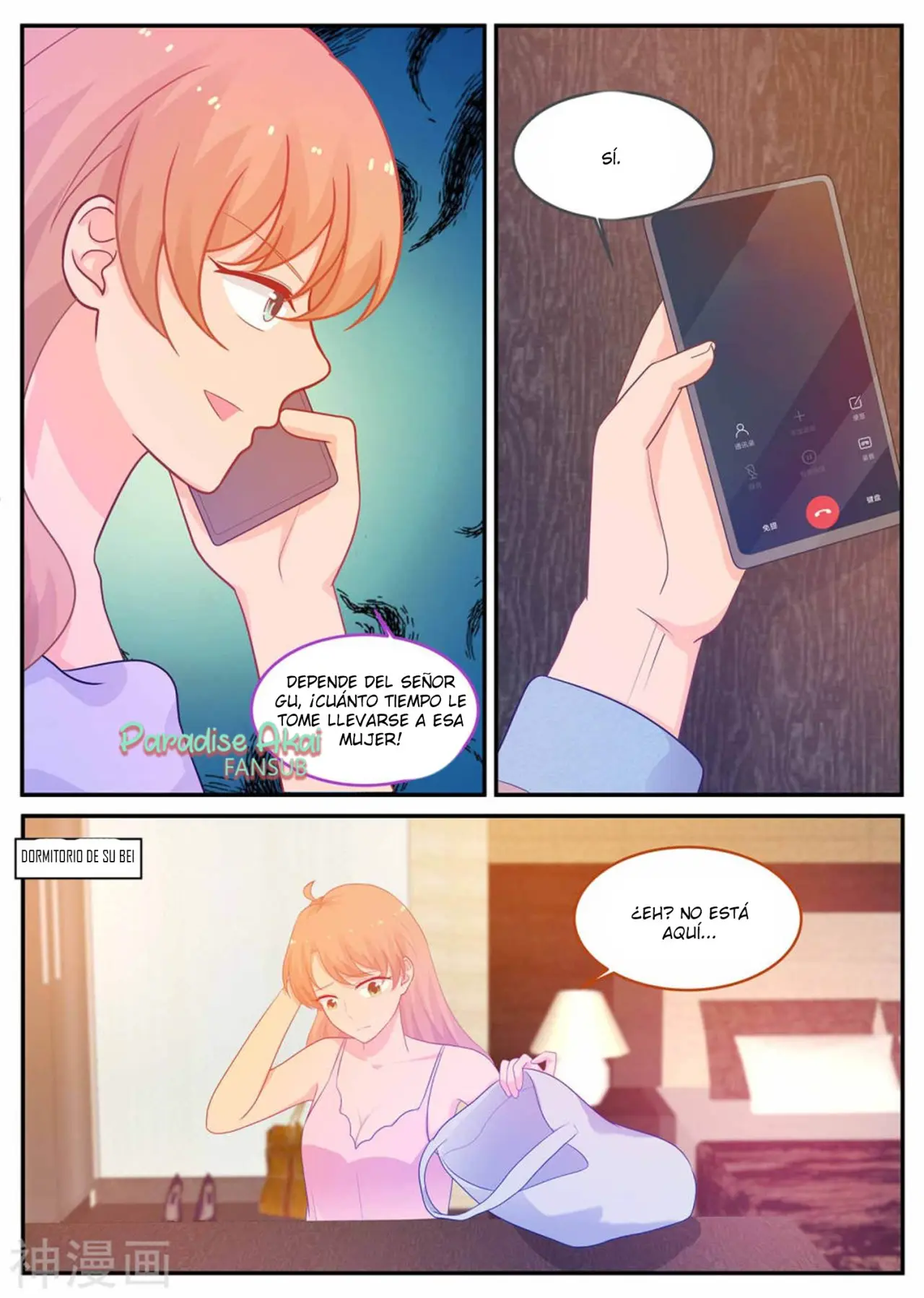 Jinpai Tian Qi (2018) - Capítulo 220 - Página 7 - LectorTMOo