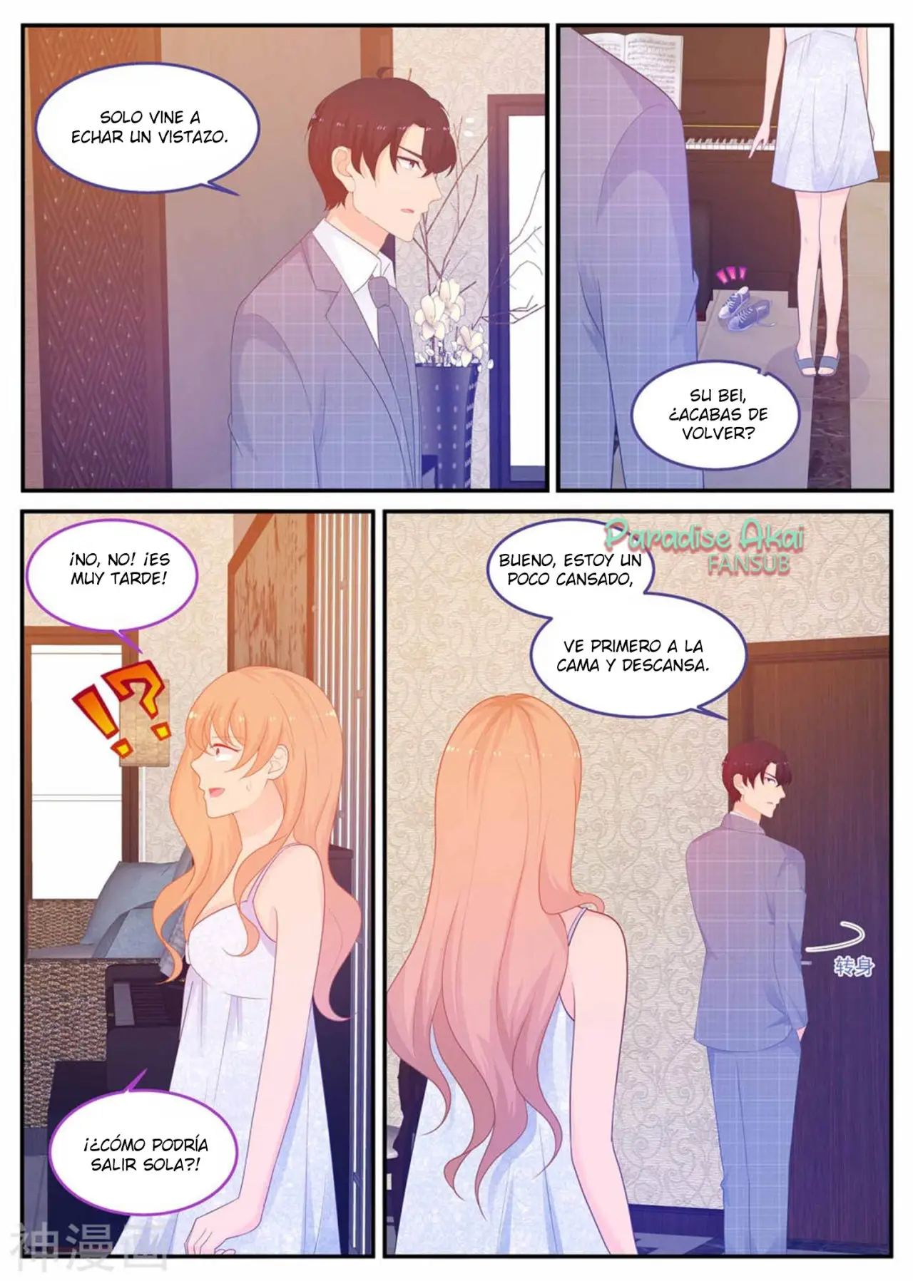 Jinpai Tian Qi (2018) - Capítulo 220 - Página 12 - LectorTMOo