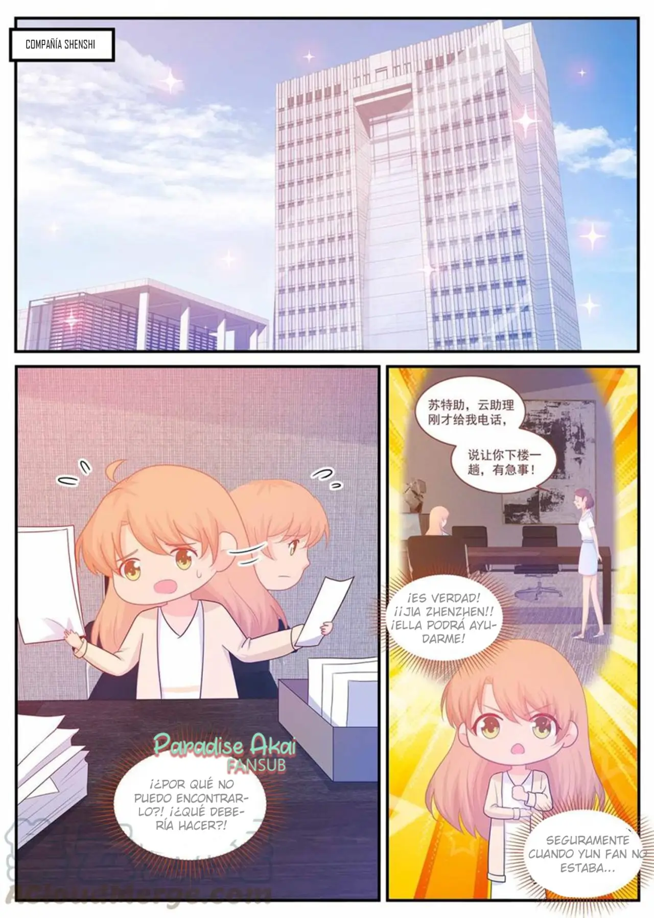 Jinpai Tian Qi (2018) - Capítulo 221 - Página 4 - LectorTMOo