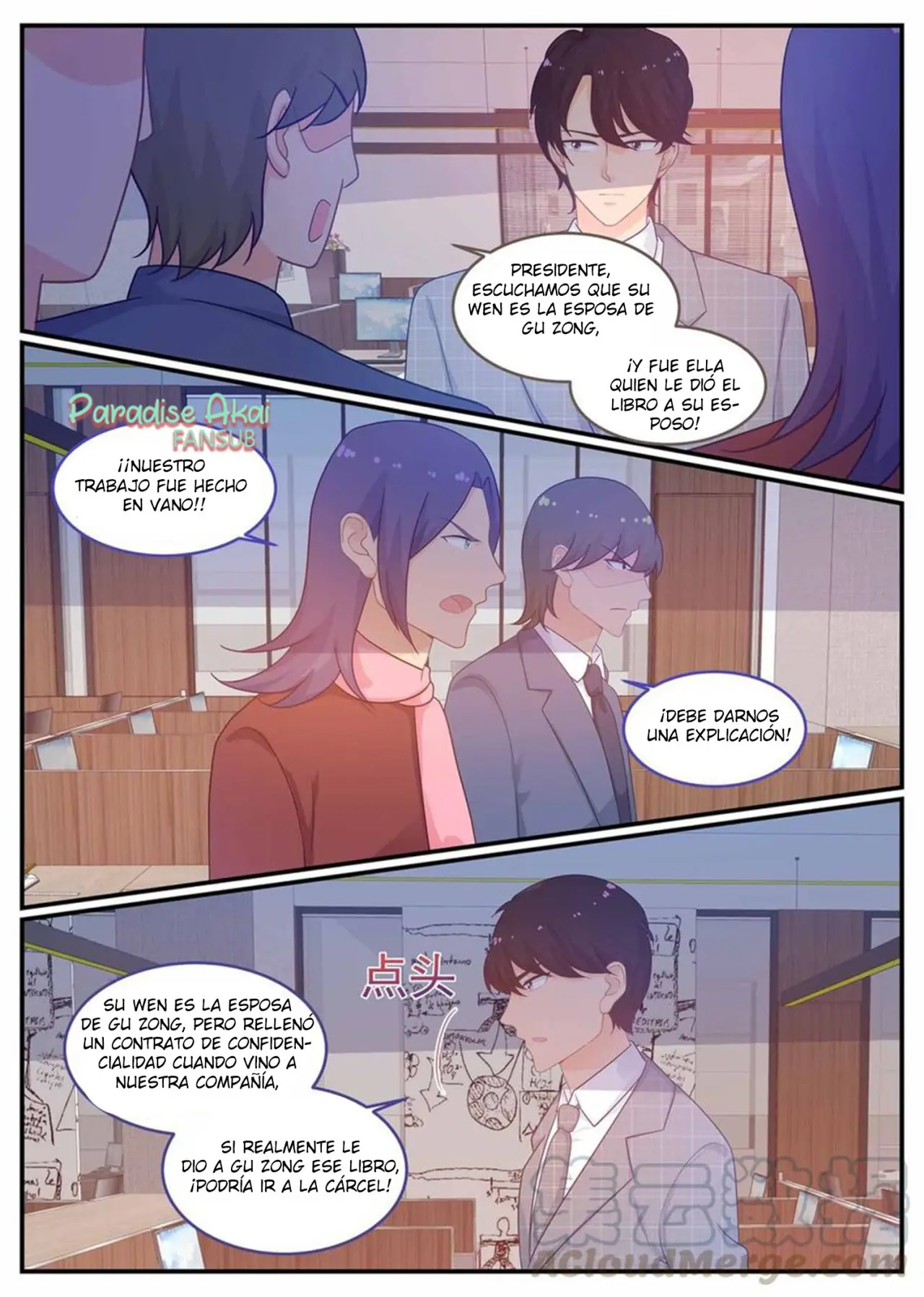 Jinpai Tian Qi (2018) - Capítulo 221 - Página 10 - LectorTMOo