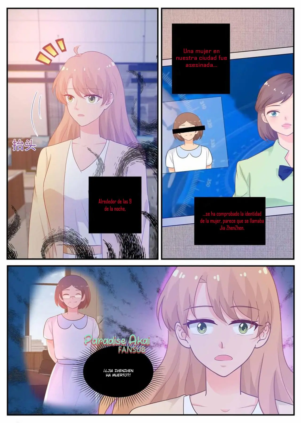 Jinpai Tian Qi (2018) - Capítulo 221 - Página 13 - LectorTMOo