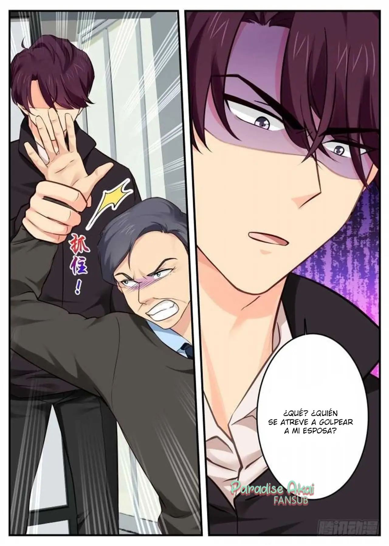 Jinpai Tian Qi (2018) - Capítulo 23 - Página 4 - LectorTMOo