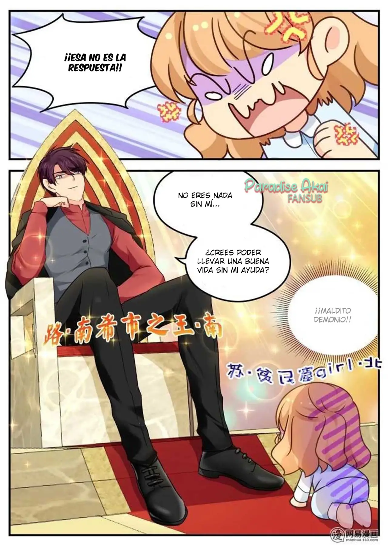 Jinpai Tian Qi (2018) - Capítulo 28 - Página 6 - LectorTMOo