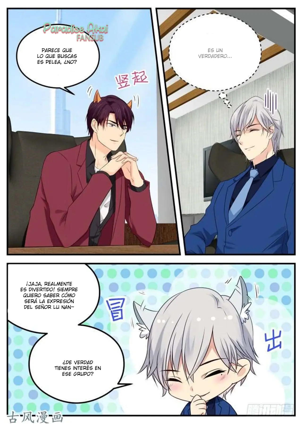 Jinpai Tian Qi (2018) - Capítulo 48 - Página 6 - LectorTMOo