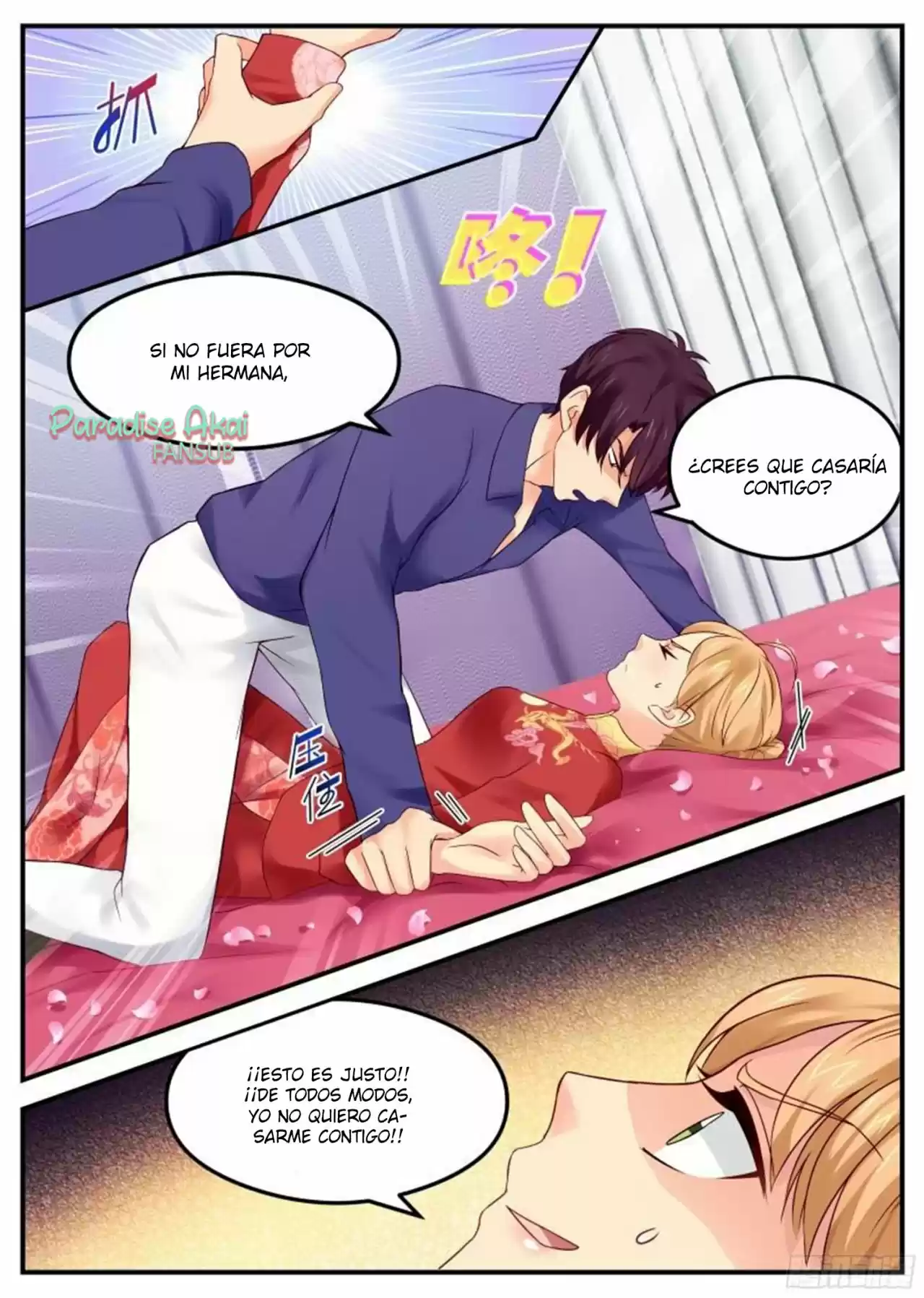 Jinpai Tian Qi (2018) - Capítulo 5 - Página 7 - LectorTMOo