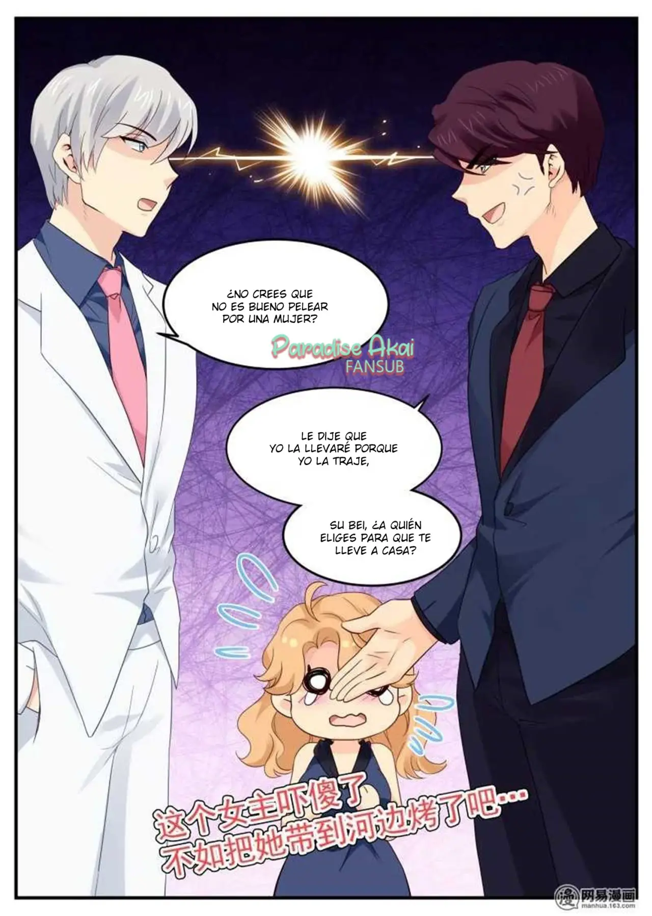 Jinpai Tian Qi (2018) - Capítulo 58 - Página 11 - LectorTMOo