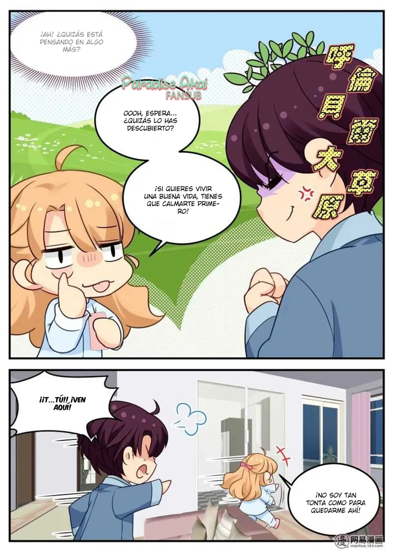 Jinpai Tian Qi (2018) - Capítulo 59 - Página 10 - LectorTMOo
