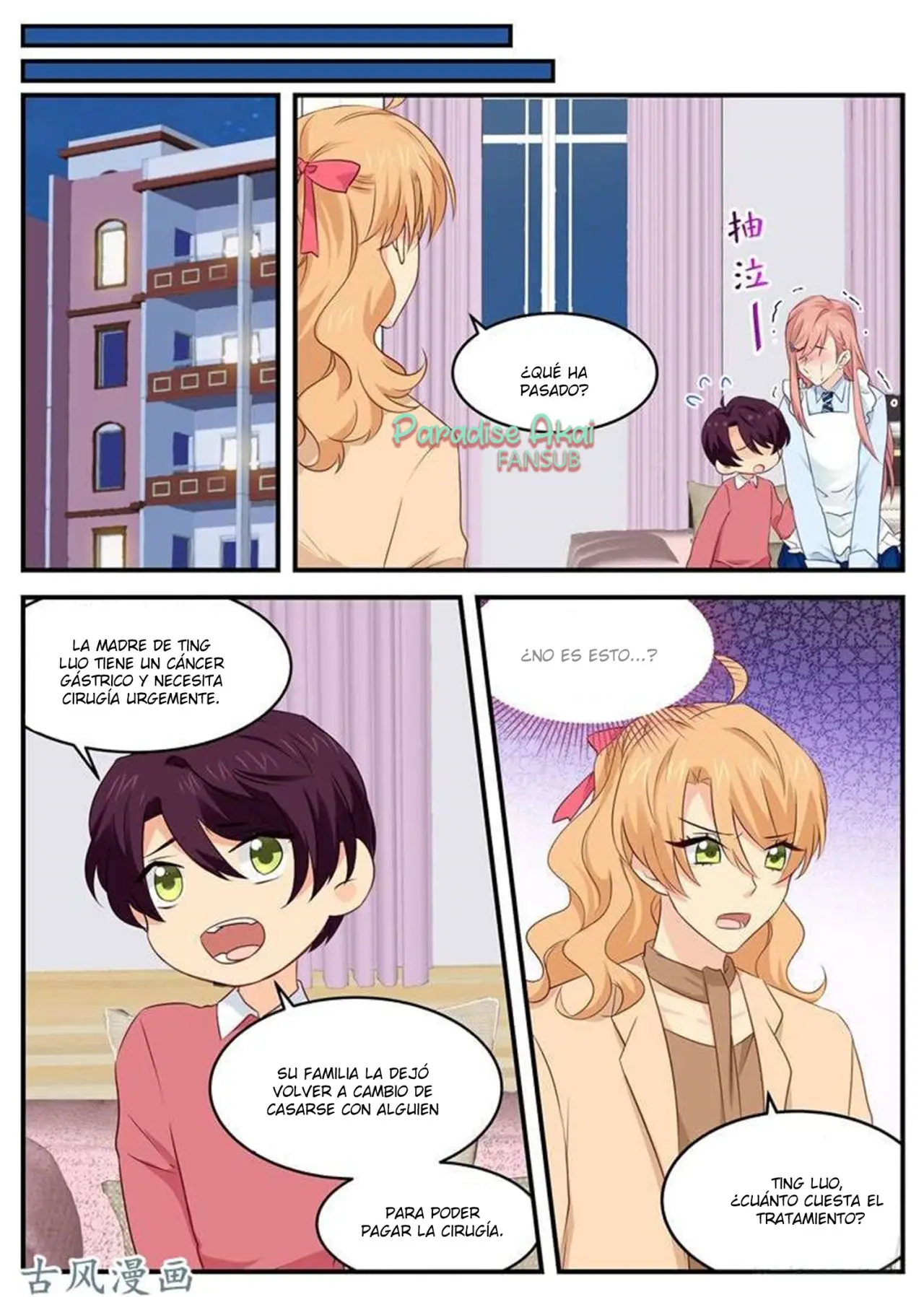 Jinpai Tian Qi (2018) - Capítulo 66 - Página 11 - LectorTMOo