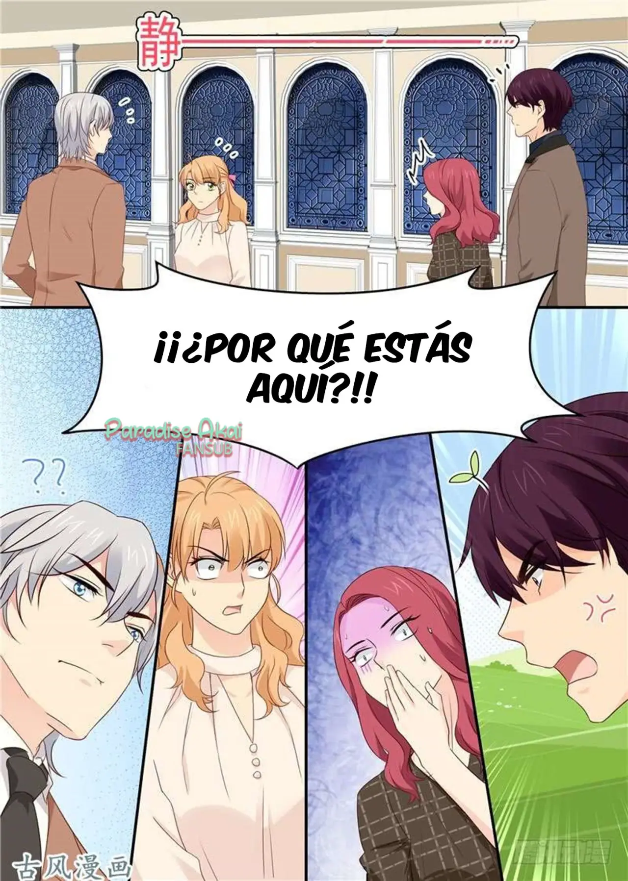 Jinpai Tian Qi (2018) - Capítulo 67 - Página 9 - LectorTMOo