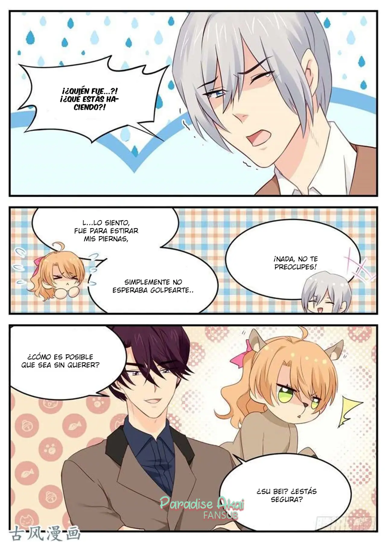 Jinpai Tian Qi (2018) - Capítulo 69 - Página 6 - LectorTMOo