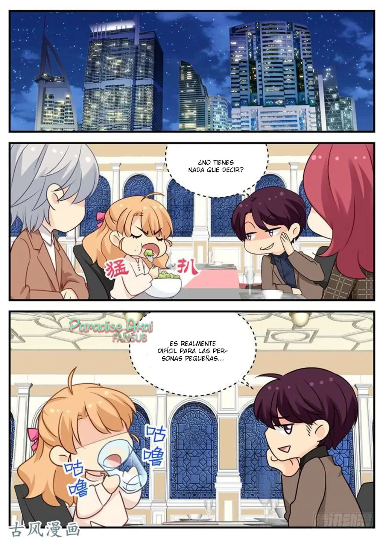 Jinpai Tian Qi (2018) - Capítulo 70 - Página 4 - LectorTMOo