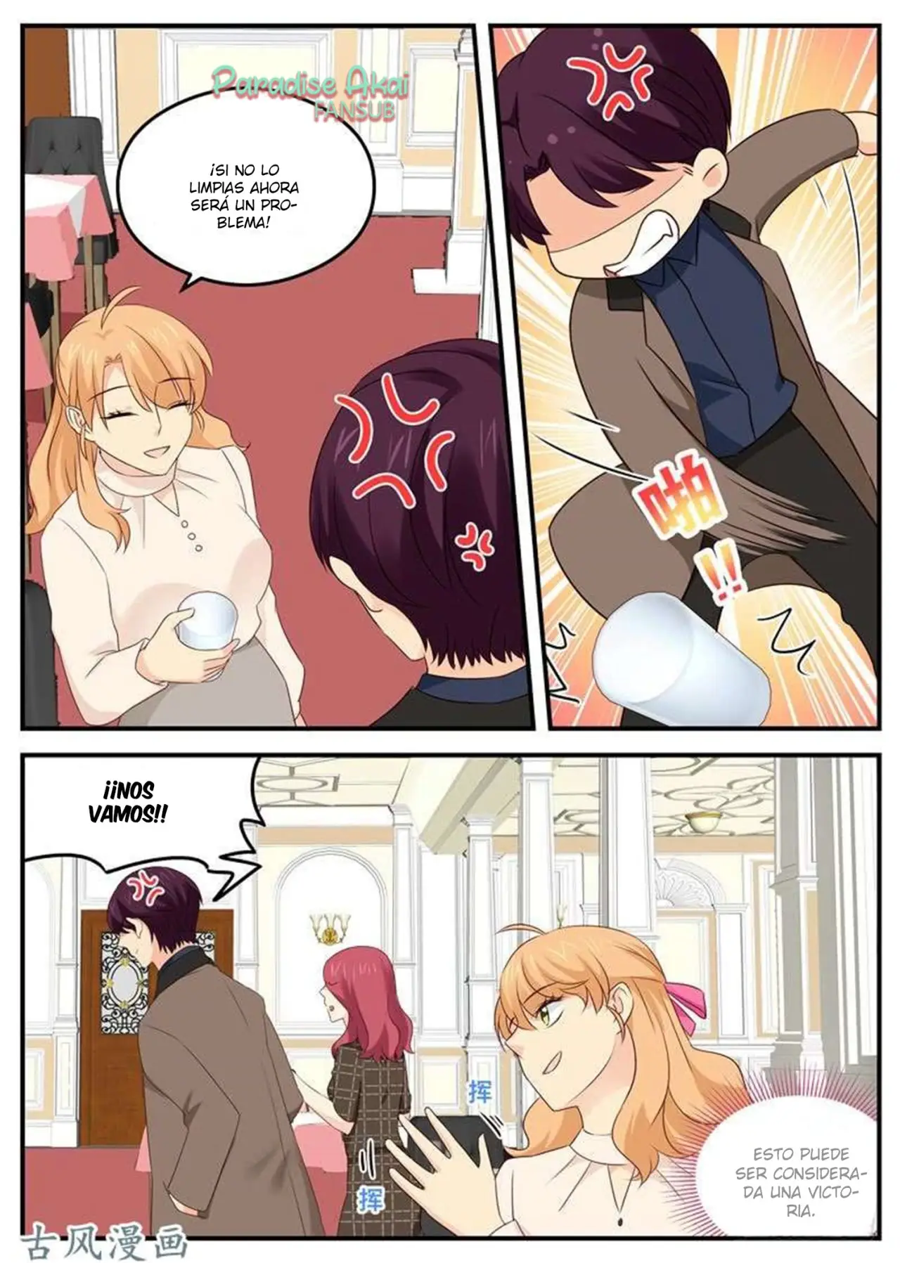 Jinpai Tian Qi (2018) - Capítulo 70 - Página 6 - LectorTMOo