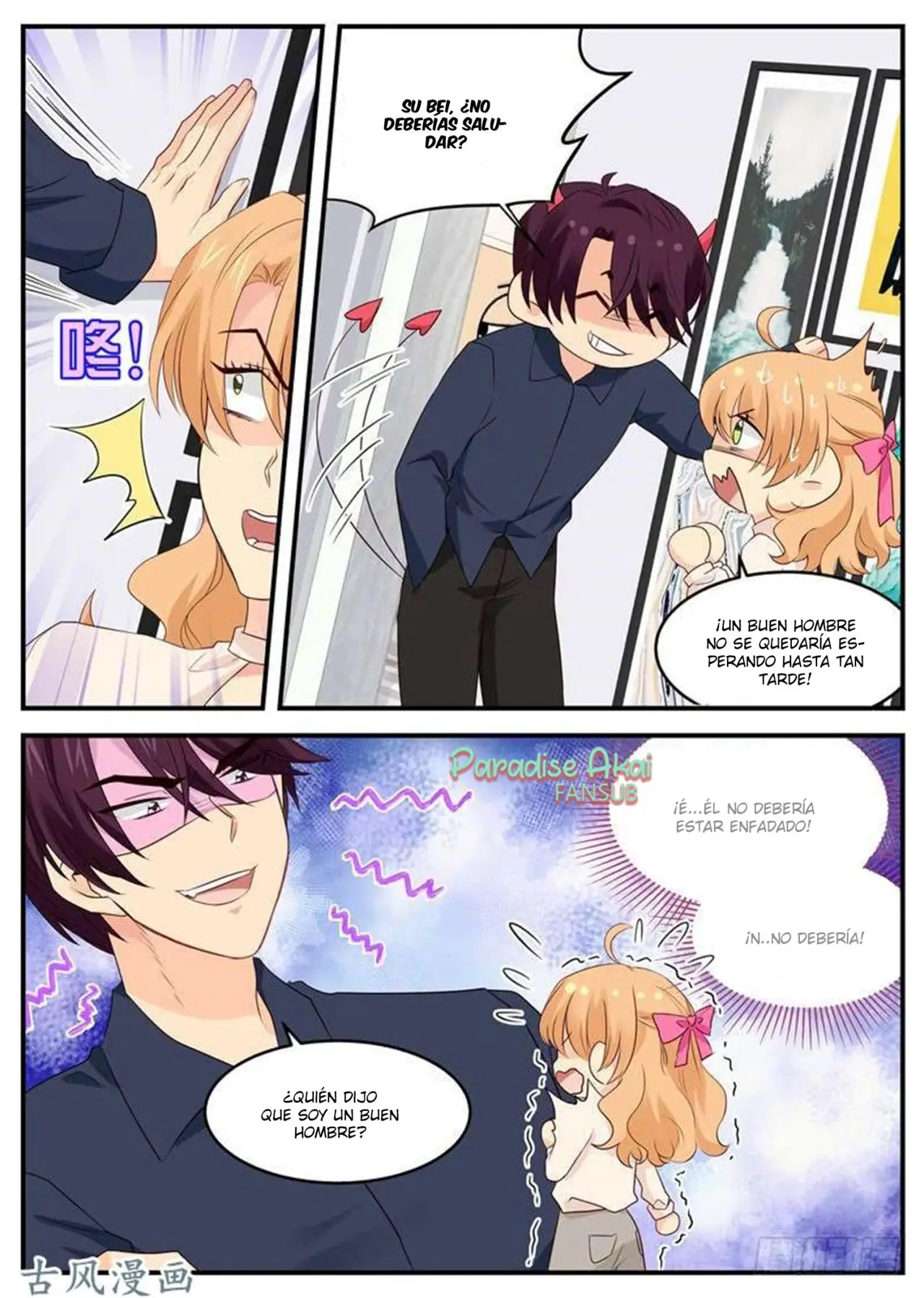 Jinpai Tian Qi (2018) - Capítulo 70 - Página 9 - LectorTMOo