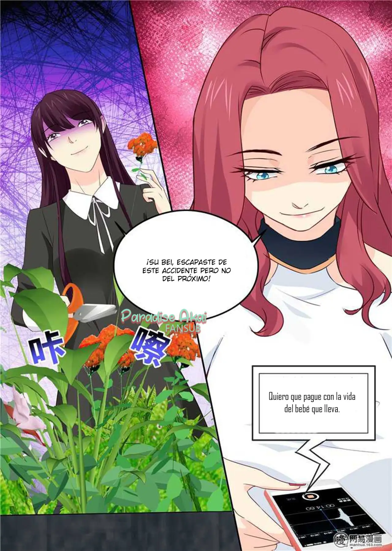 Jinpai Tian Qi (2018) - Capítulo 73 - Página 11 - LectorTMOo
