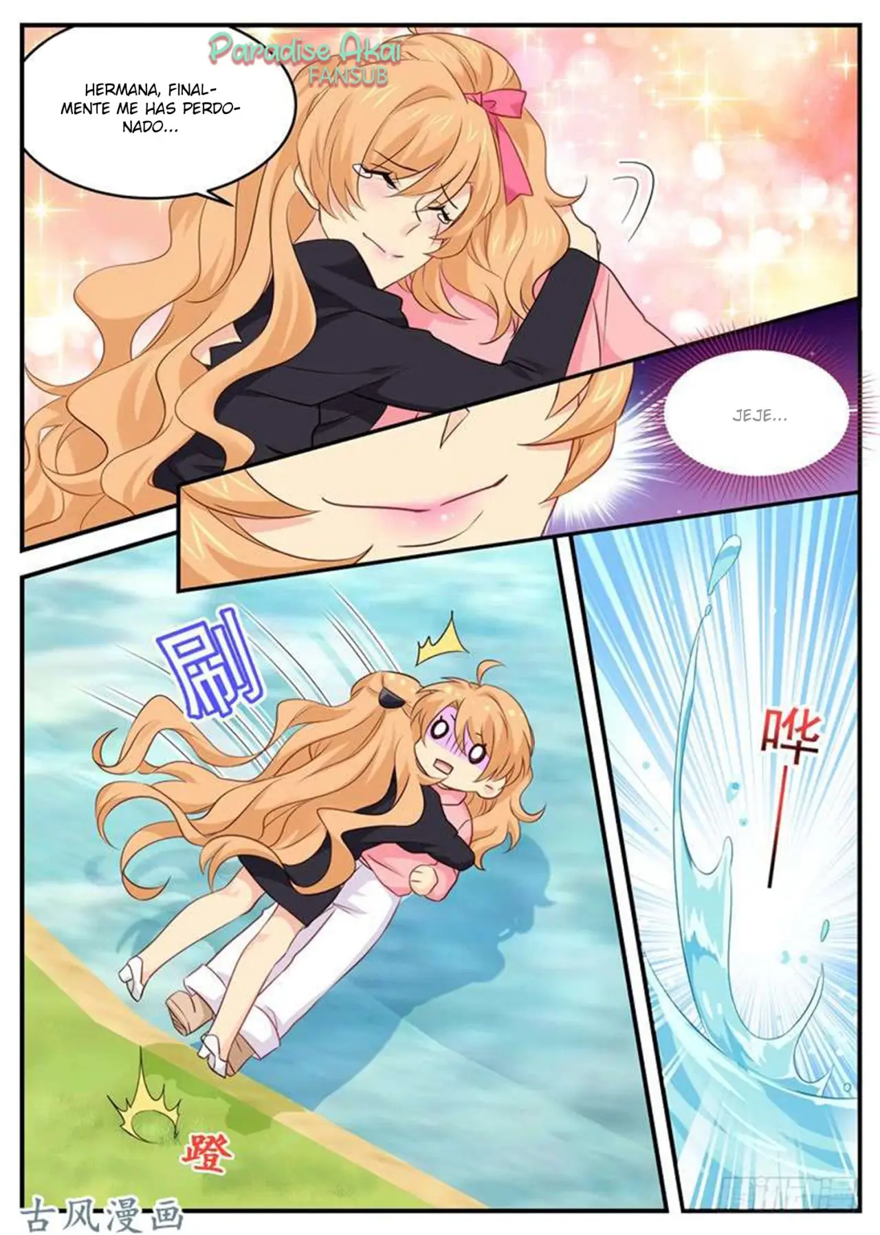 Jinpai Tian Qi (2018) - Capítulo 74 - Página 10 - LectorTMOo
