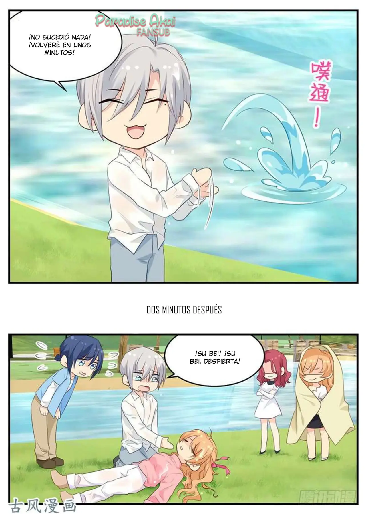 Jinpai Tian Qi (2018) - Capítulo 75 - Página 7 - LectorTMOo
