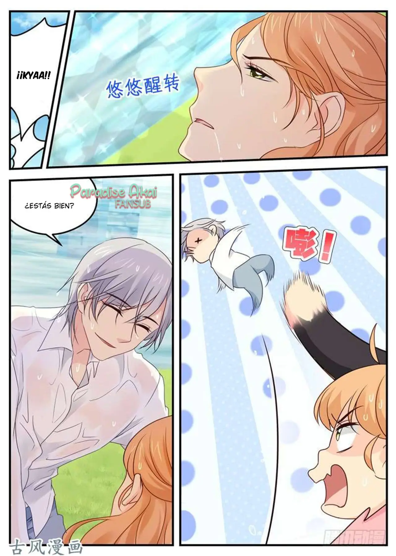 Jinpai Tian Qi (2018) - Capítulo 75 - Página 9 - LectorTMOo