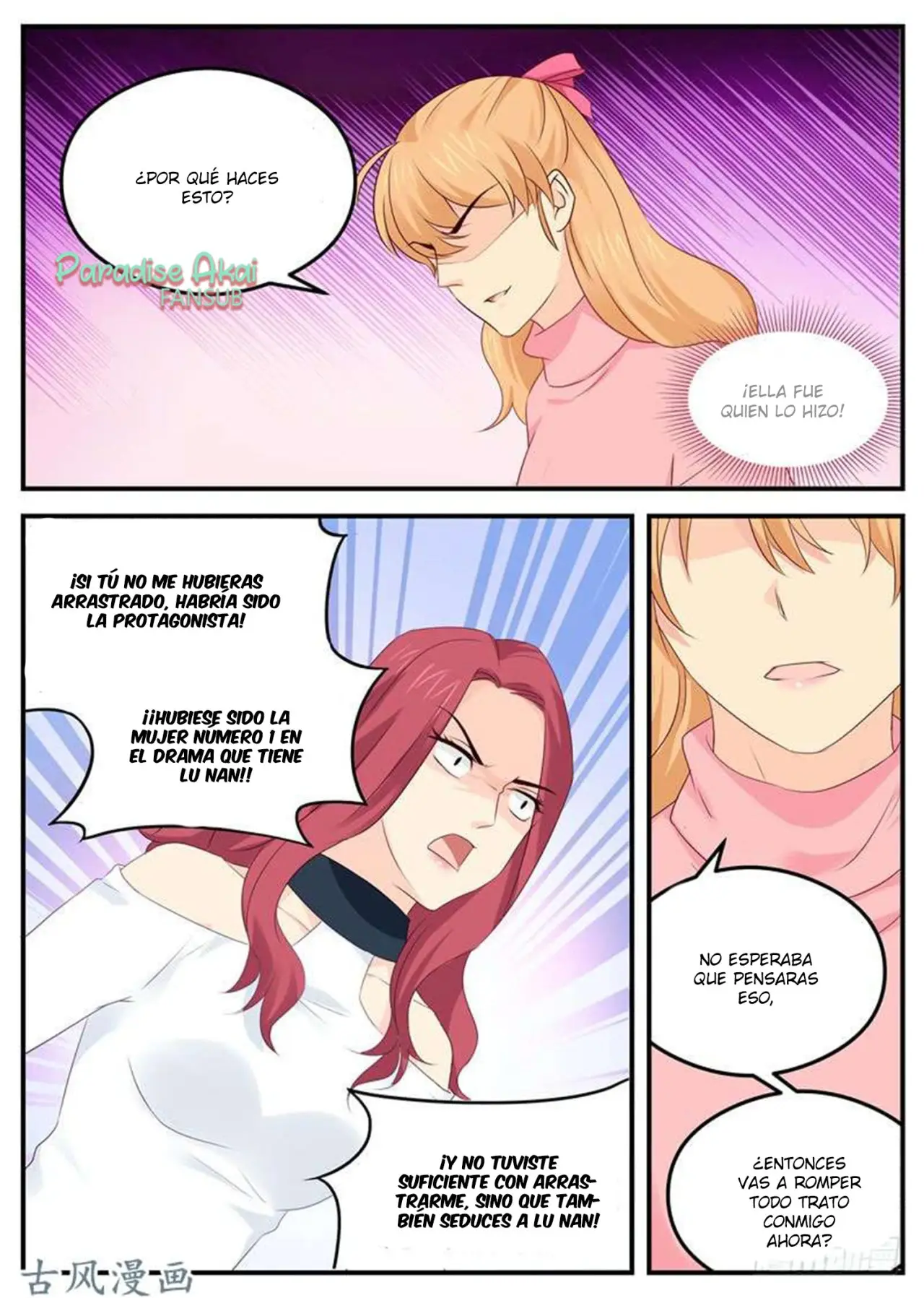 Jinpai Tian Qi (2018) - Capítulo 78 - Página 5 - LectorTMOo