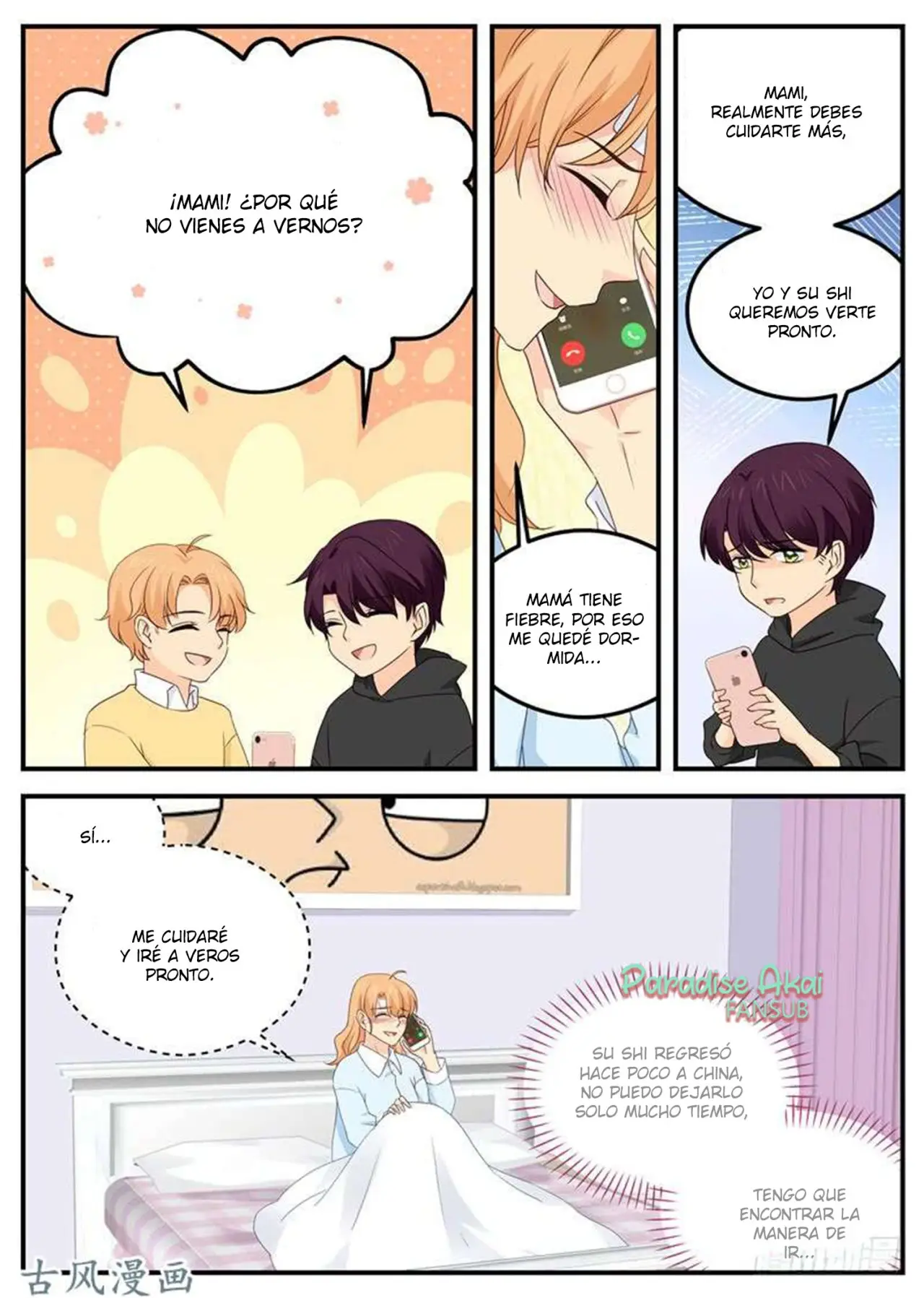 Jinpai Tian Qi (2018) - Capítulo 86 - Página 7 - LectorTMOo