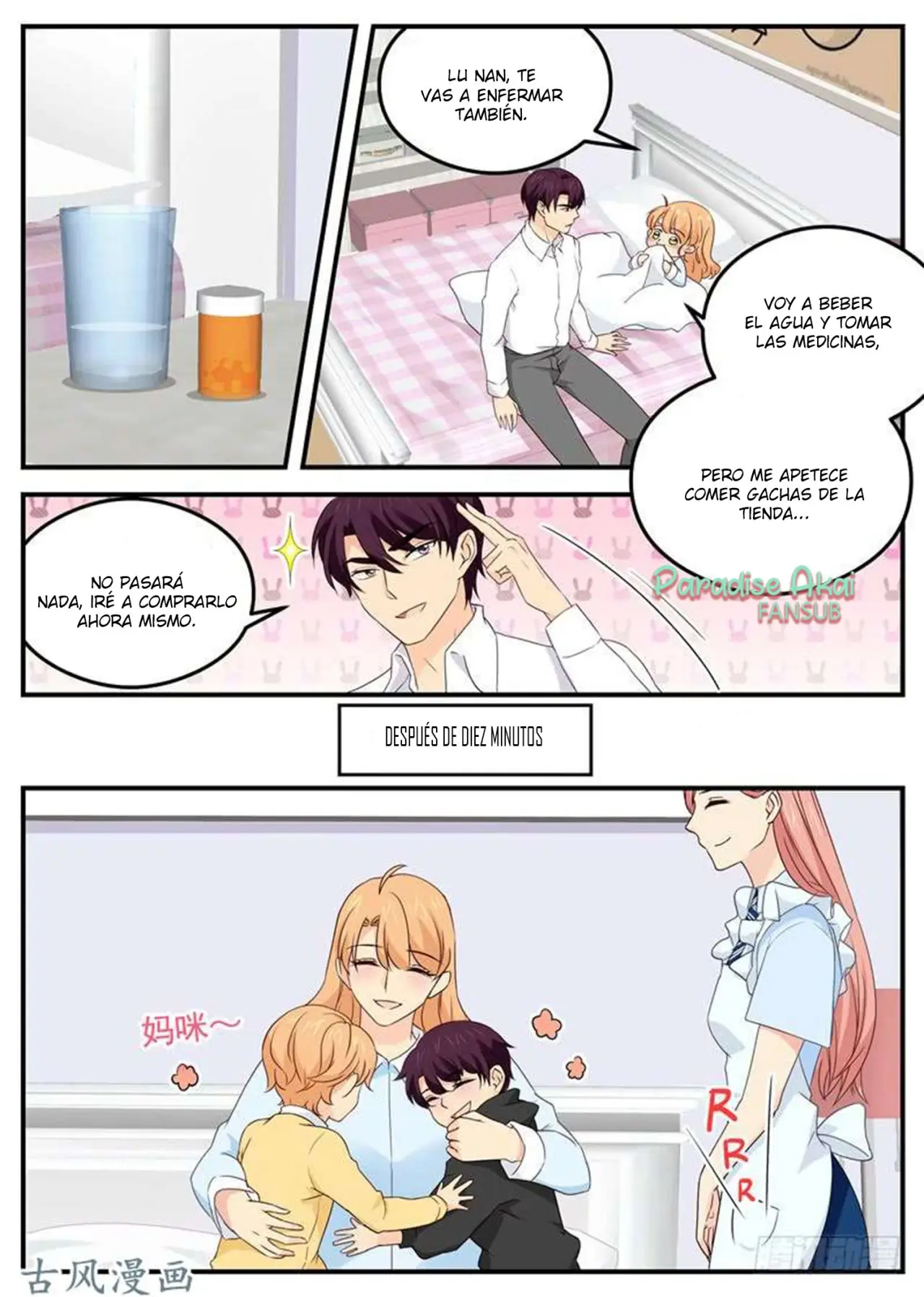 Jinpai Tian Qi (2018) - Capítulo 86 - Página 8 - LectorTMOo