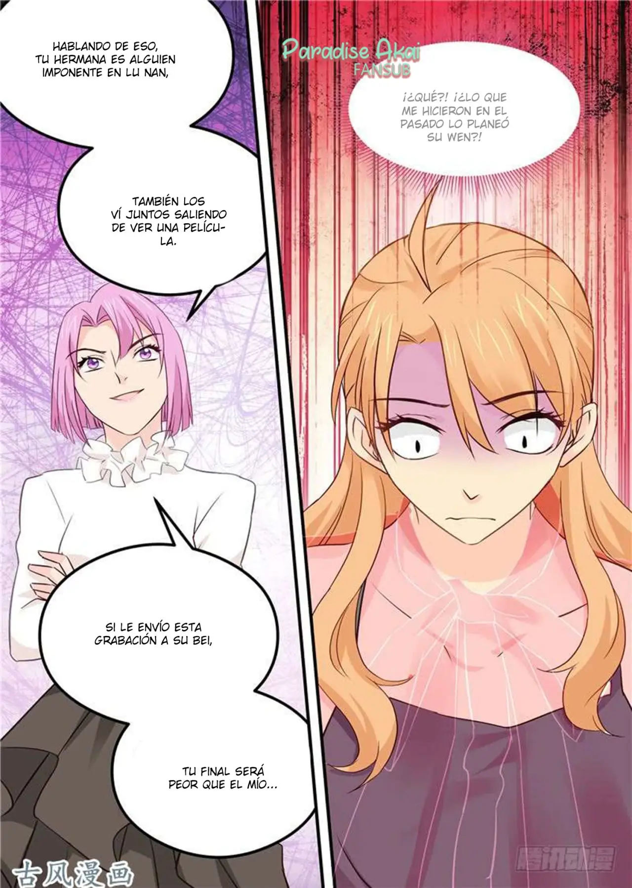 Jinpai Tian Qi (2018) - Capítulo 87 - Página 11 - LectorTMOo