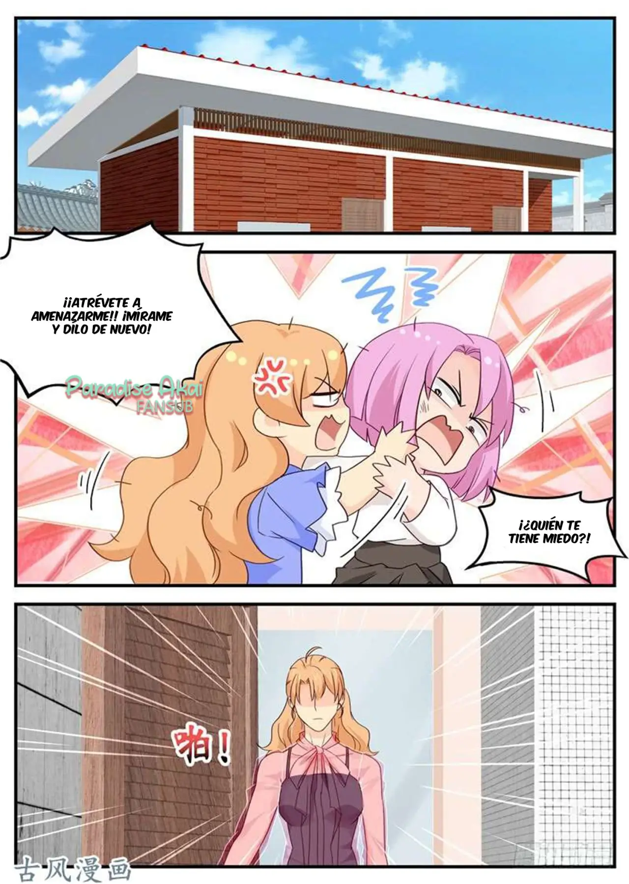 Jinpai Tian Qi (2018) - Capítulo 88 - Página 4 - LectorTMOo