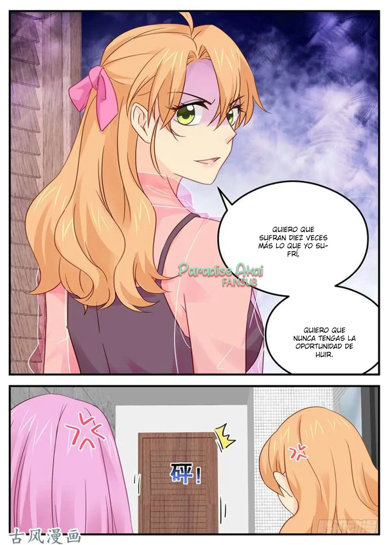 Jinpai Tian Qi (2018) - Capítulo 88 - Página 7 - LectorTMOo