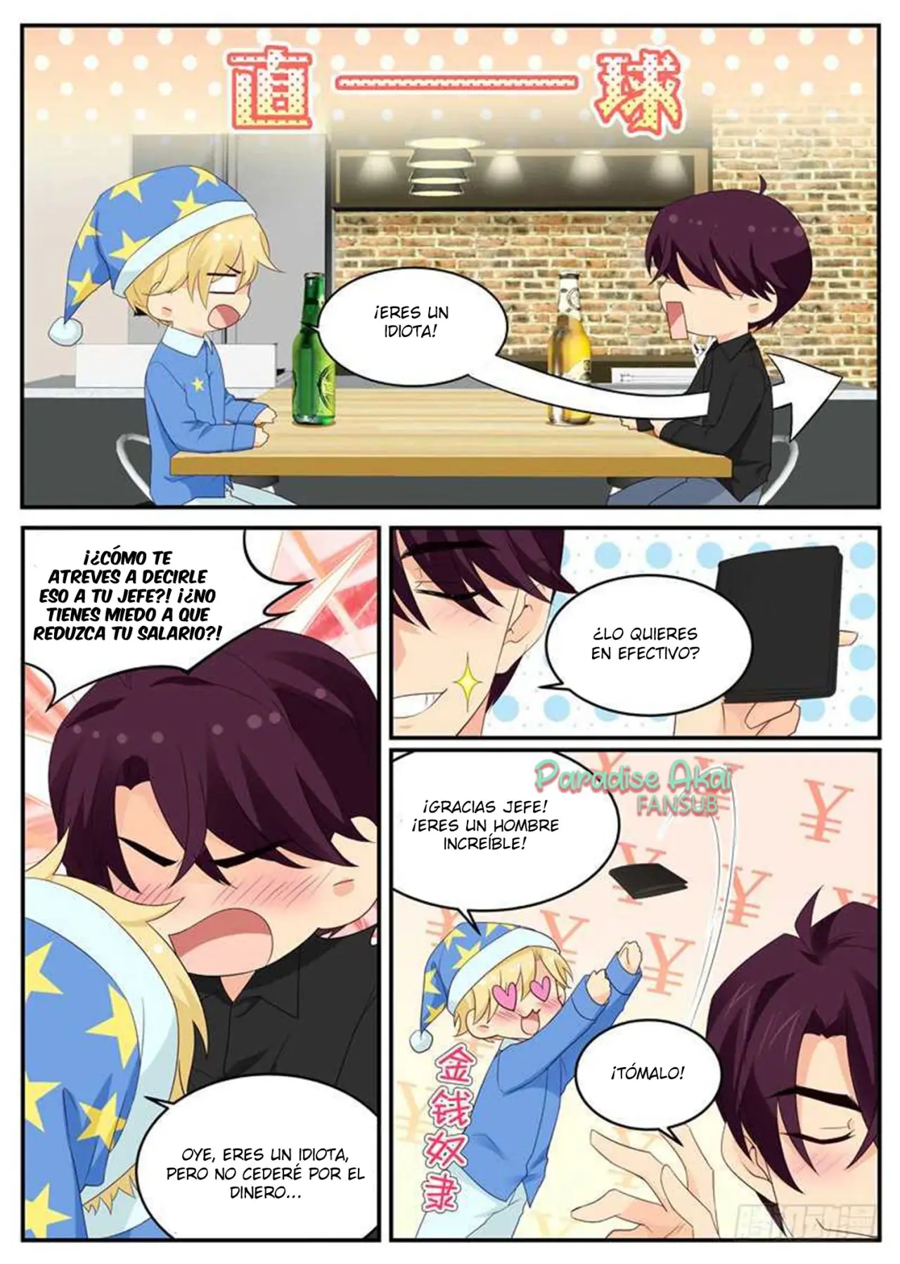 Jinpai Tian Qi (2018) - Capítulo 93 - Página 5 - LectorTMOo