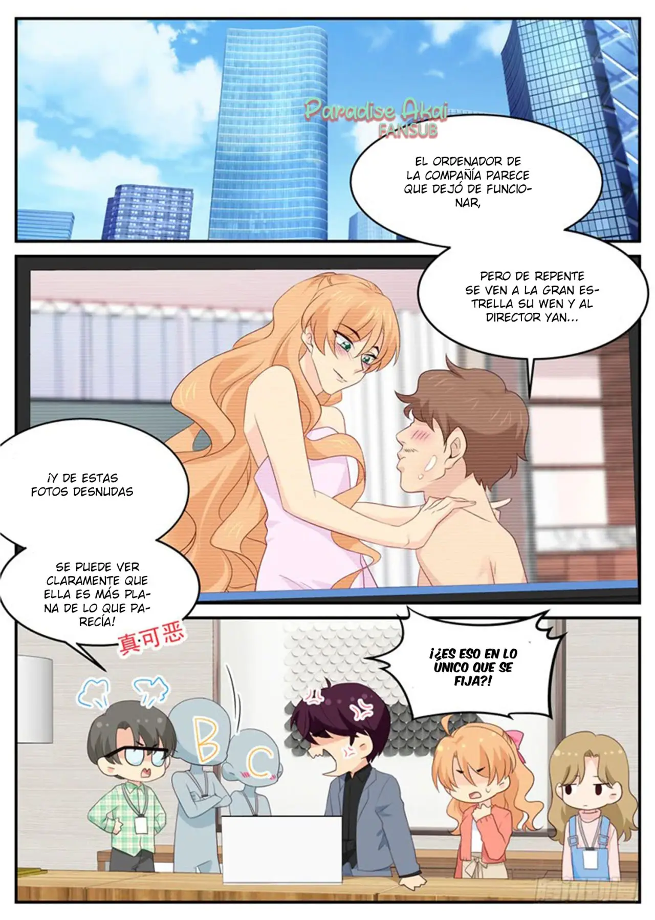 Jinpai Tian Qi (2018) - Capítulo 94 - Página 7 - LectorTMOo