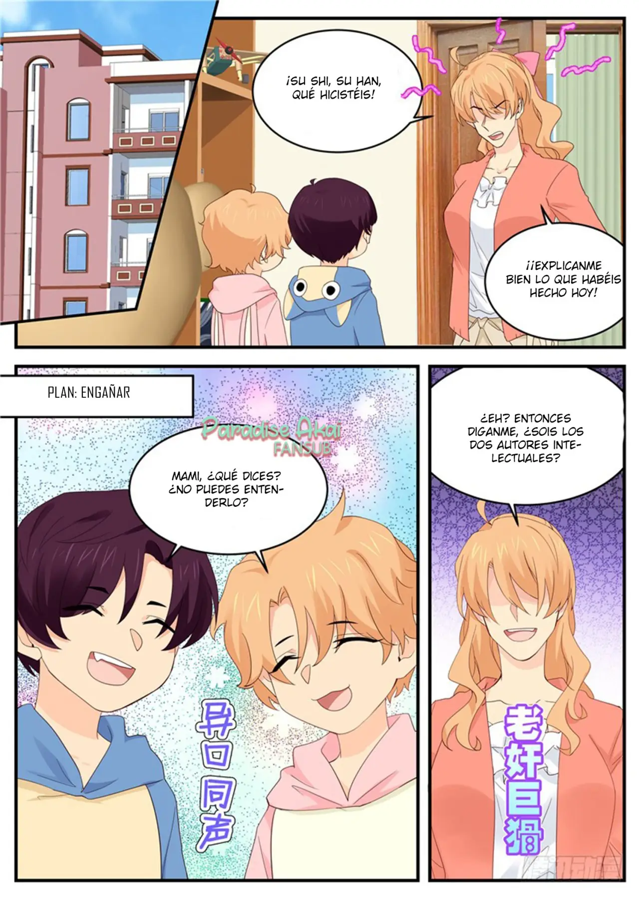 Jinpai Tian Qi (2018) - Capítulo 98 - Página 4 - LectorTMOo