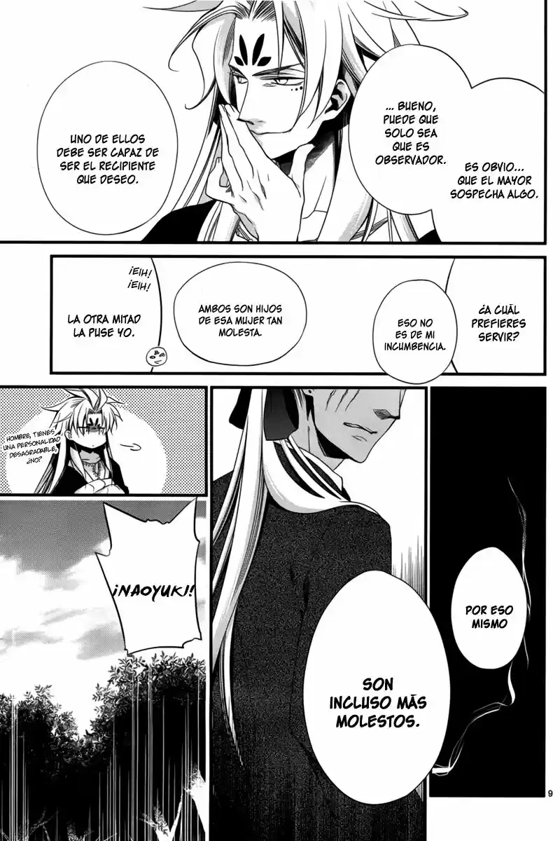 Jinrou Chronicle (2013) - Capítulo 2 - Página 11 - LectorTMOo