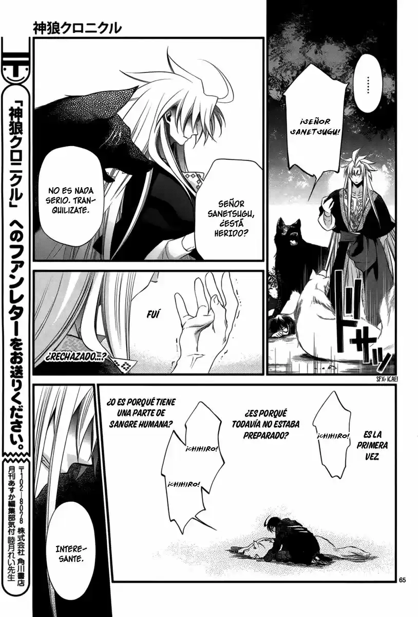 Jinrou Chronicle (2013) - Capítulo 2 - Página 66 - LectorTMOo