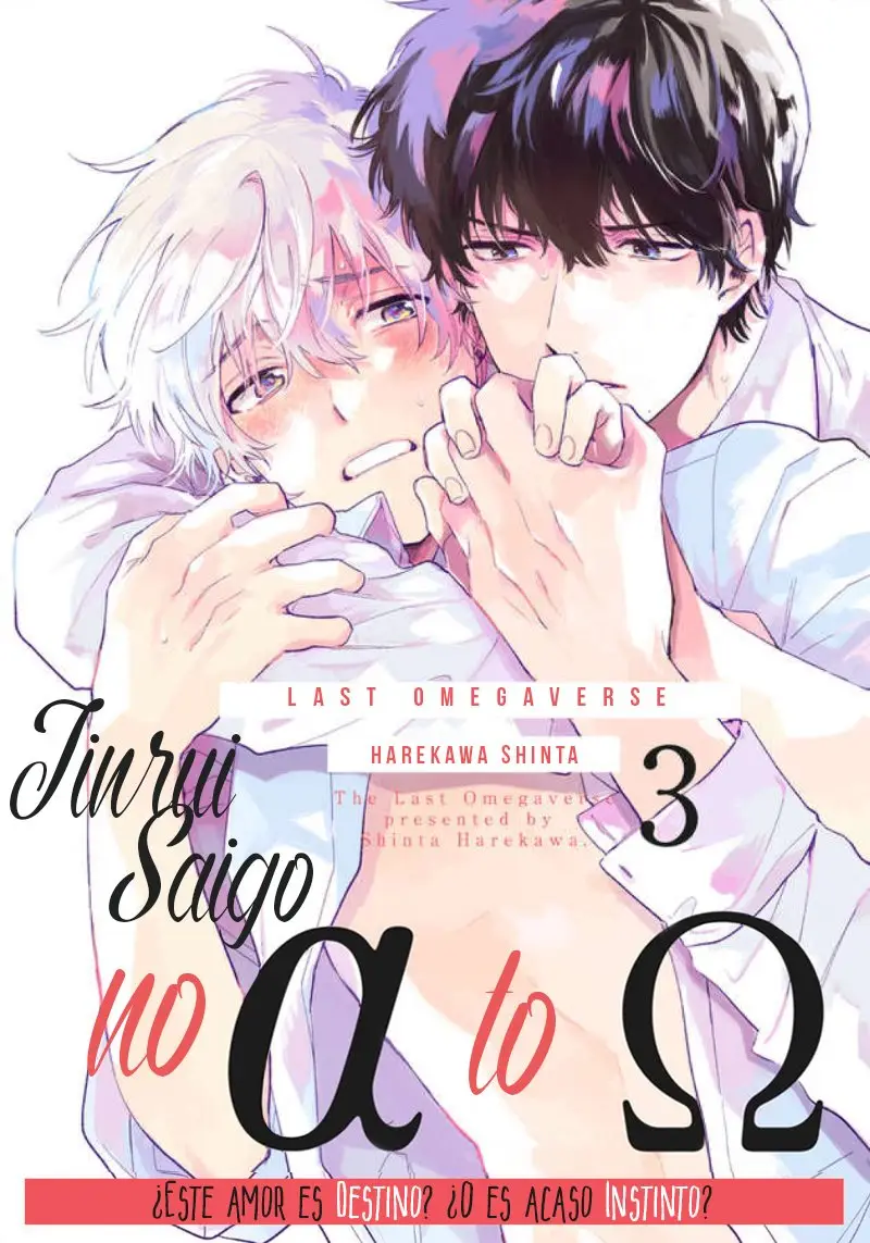 Jinrui Saigo no α to Ω (2018) - Capítulo 3 - Página 1 - LectorTMOo