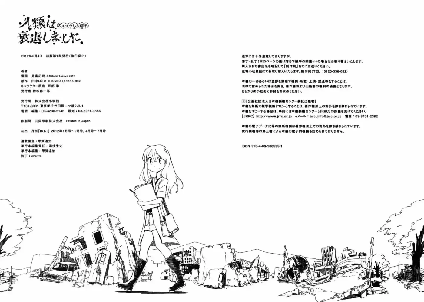 Jinrui wa Suitai Shimashita: Nonbirishita Houkoku (2011) - Capítulo 6 - Página 23 - LectorTMOo