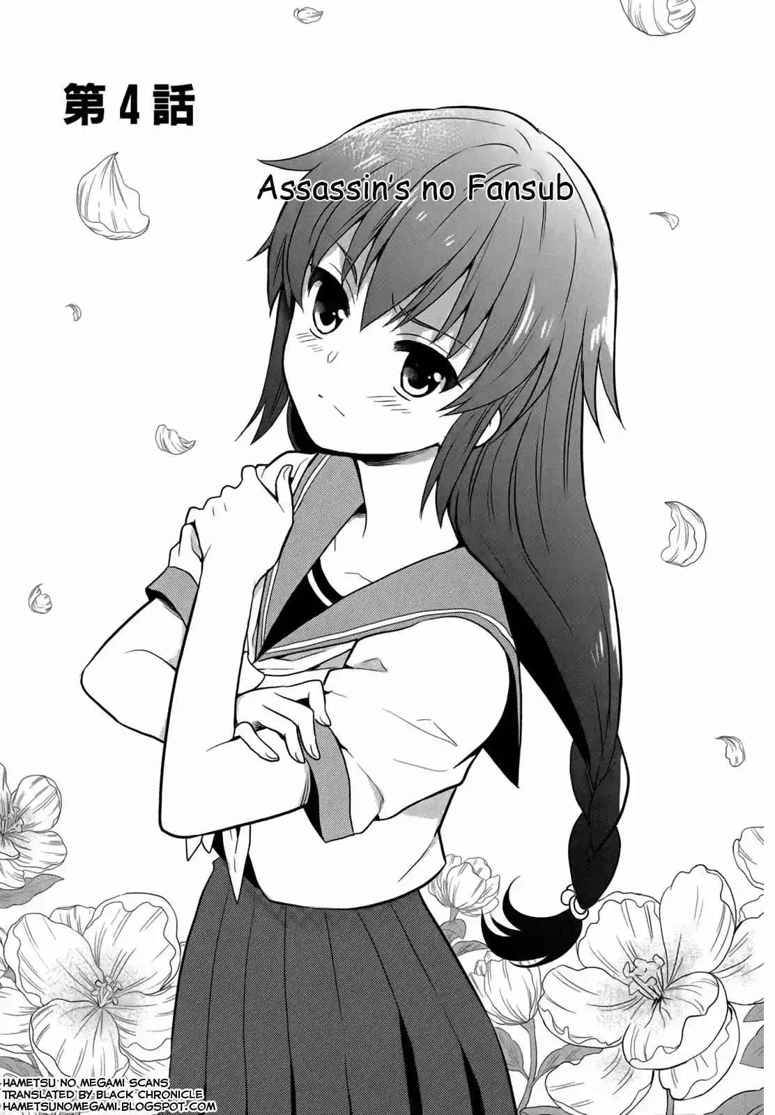 Jinsei Hensachi 48 No Koukousei Ga Kamisama Ni Narimashita (2012) - Capítulo 4 - Página 6 - LectorTMOo