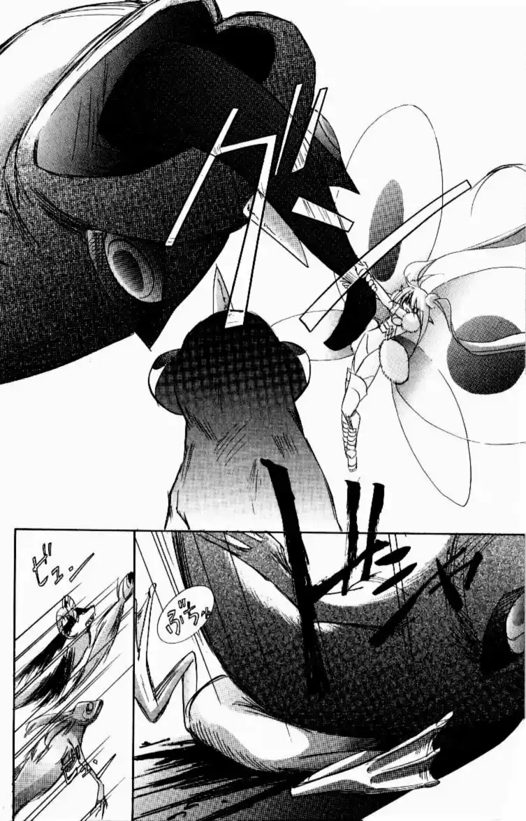 Jinzou Shoujo (2000) - Capítulo 12 - Página 4 - LectorTMOo