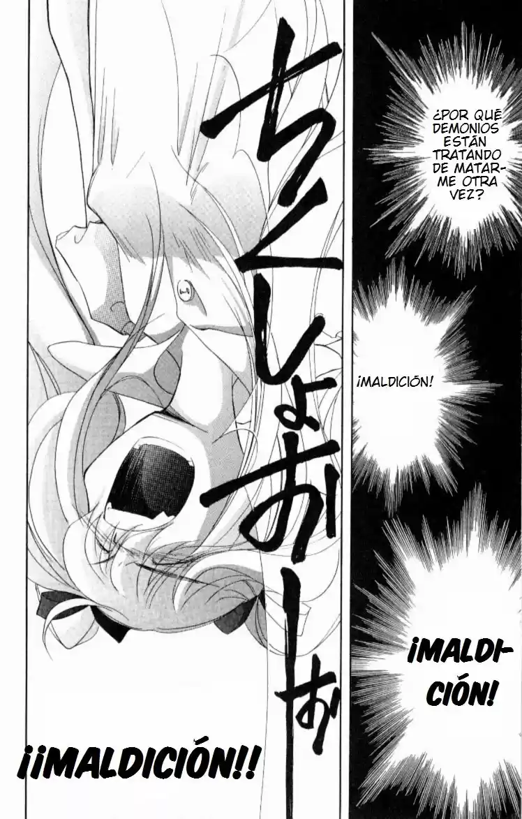 Jinzou Shoujo (2000) - Capítulo 5 - Página 6 - LectorTMOo