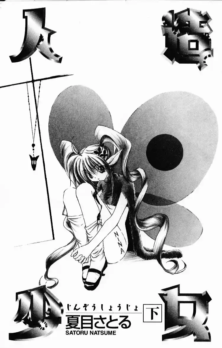 Jinzou Shoujo (2000) - Capítulo 9 - Página 4 - LectorTMOo