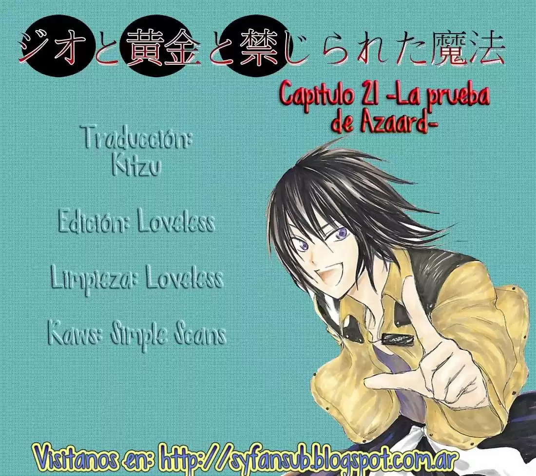 Jio to Ougon to kinjirareta mahou (2009) - Capítulo 21 - Página 1 - LectorTMOo