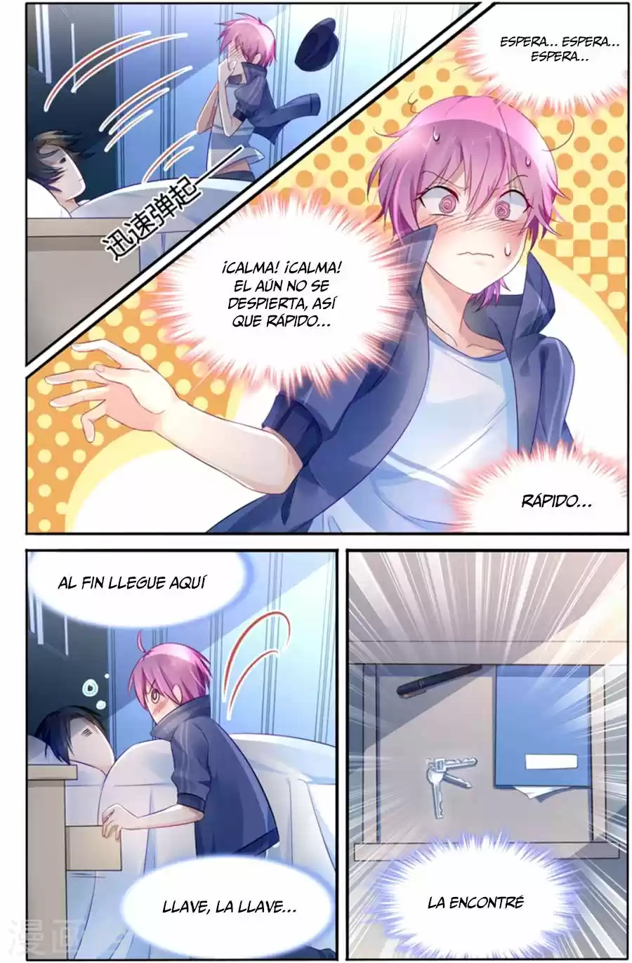Jipinlamahaov5 (2017) - Capítulo 16 - Página 5 - LectorTMOo