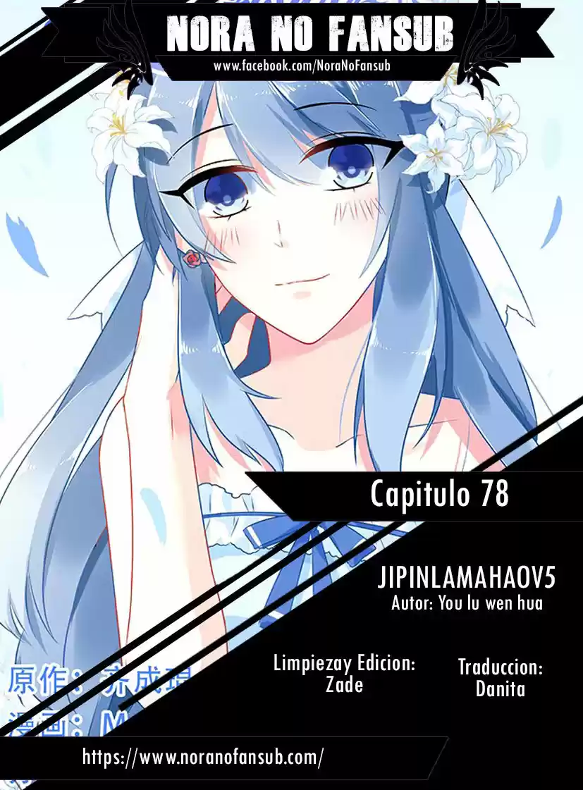 Jipinlamahaov5 (2017) - Capítulo 78 - Página 1 - LectorTMOo