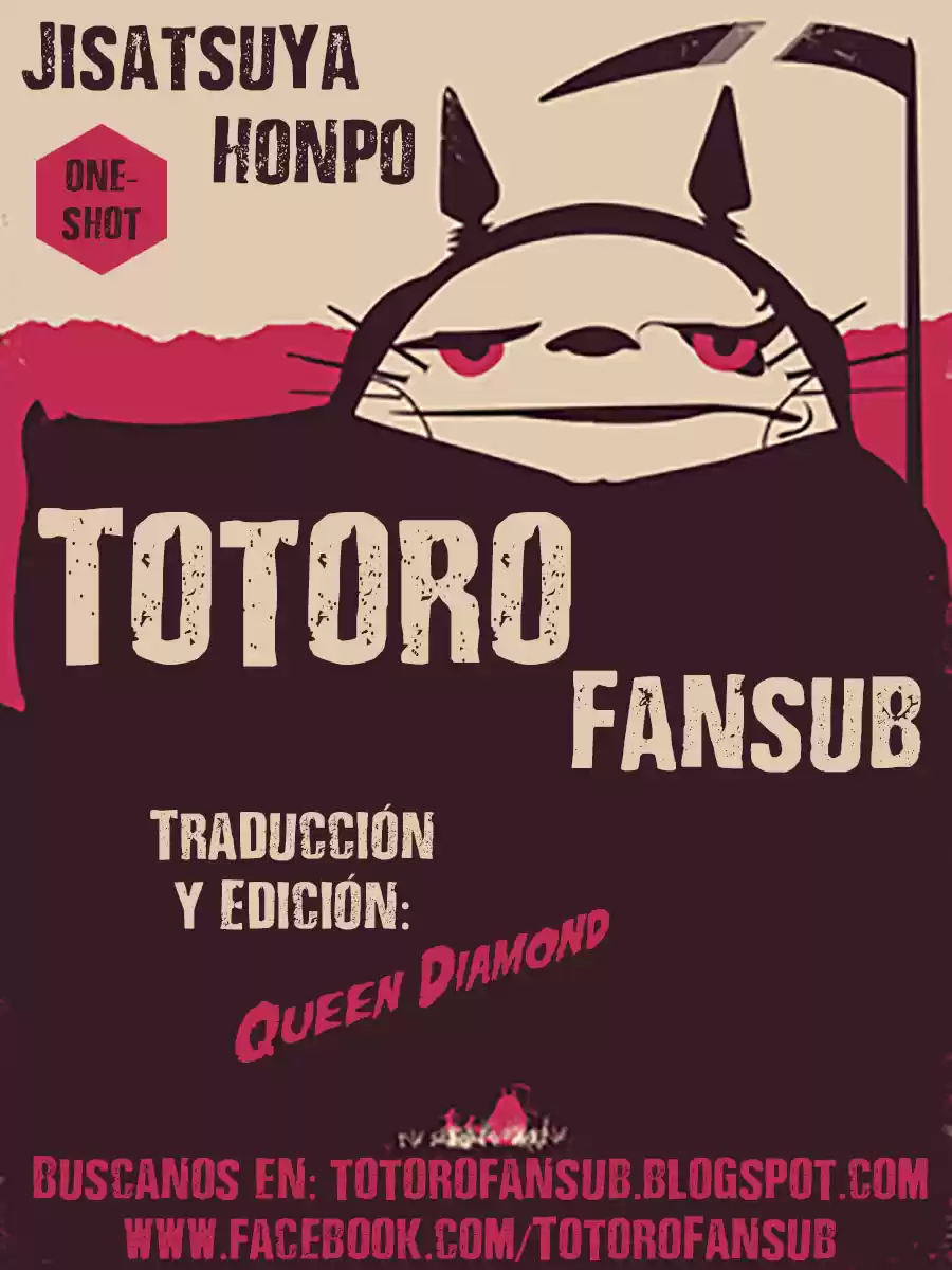 Jisatsuya Honpo (2015) - Capítulo - Página 1 - LectorTMOo