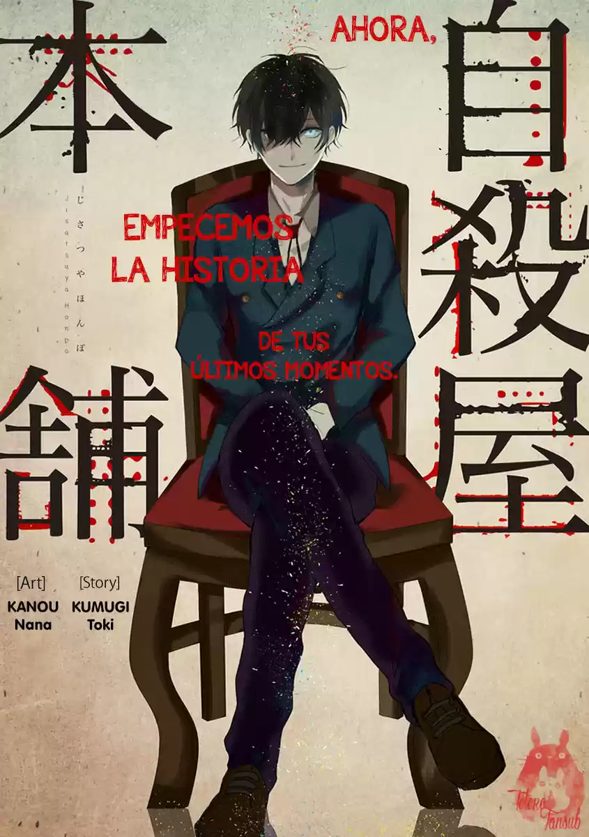 Jisatsuya Honpo (2015) - Capítulo - Página 4 - LectorTMOo