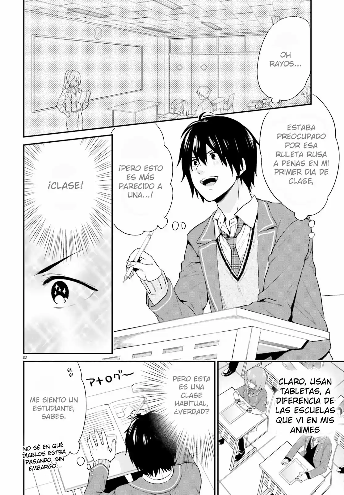 Jishou F-Rank no Oniisama ga Game de Hyouka sareru Gakuen no Chouten ni Kunrin suru Sou desu yo? (2018) - Capítulo 2 - Página 3 - LectorTMOo