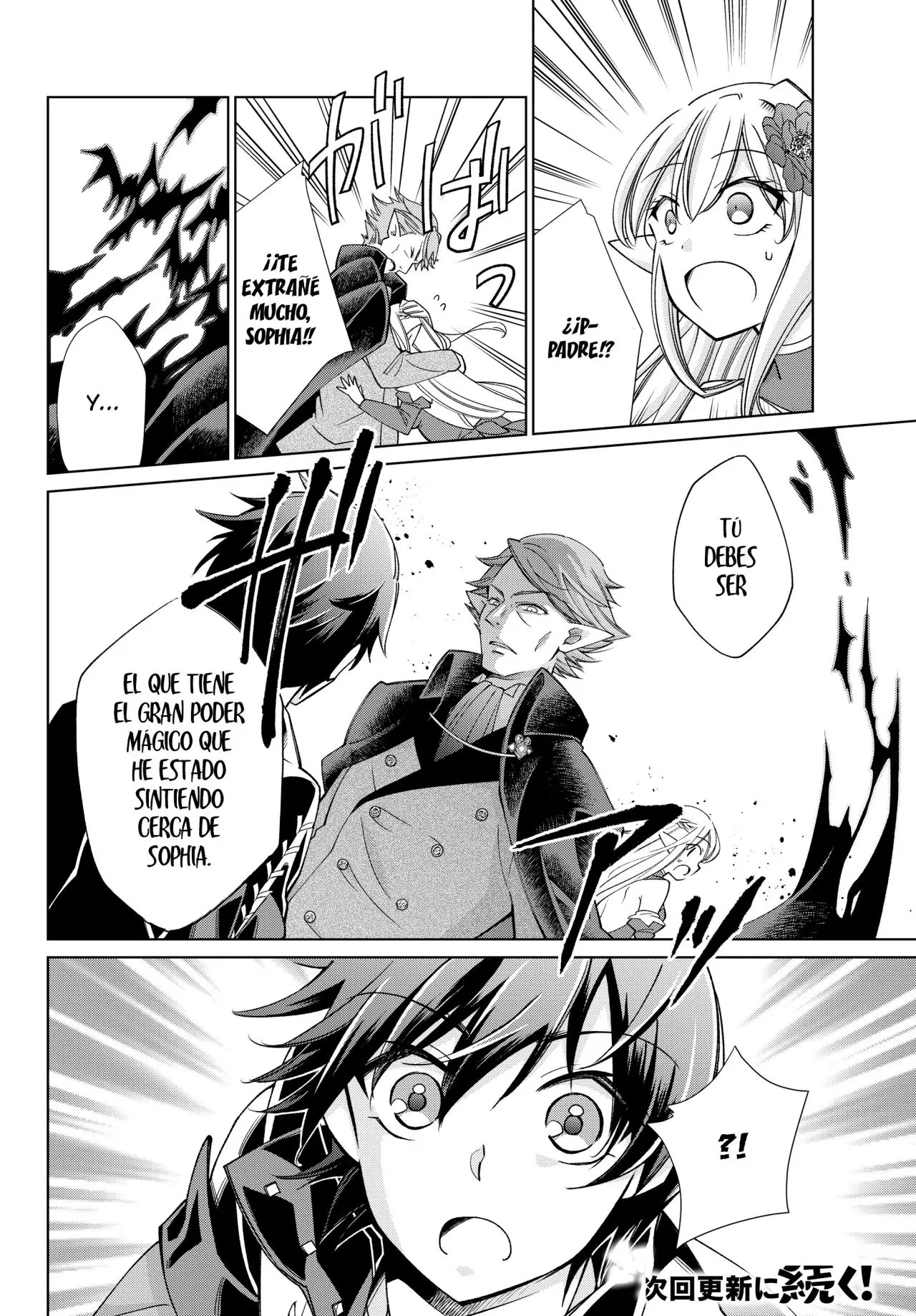 Jishou! Heibon Mazoku no Eiyuu Life: B-kyuu Mazoku nano ni Cheat Dungeon wo Tsukutteshimatta Kekka (2018) - Capítulo 13 - Página 27 - LectorTMOo