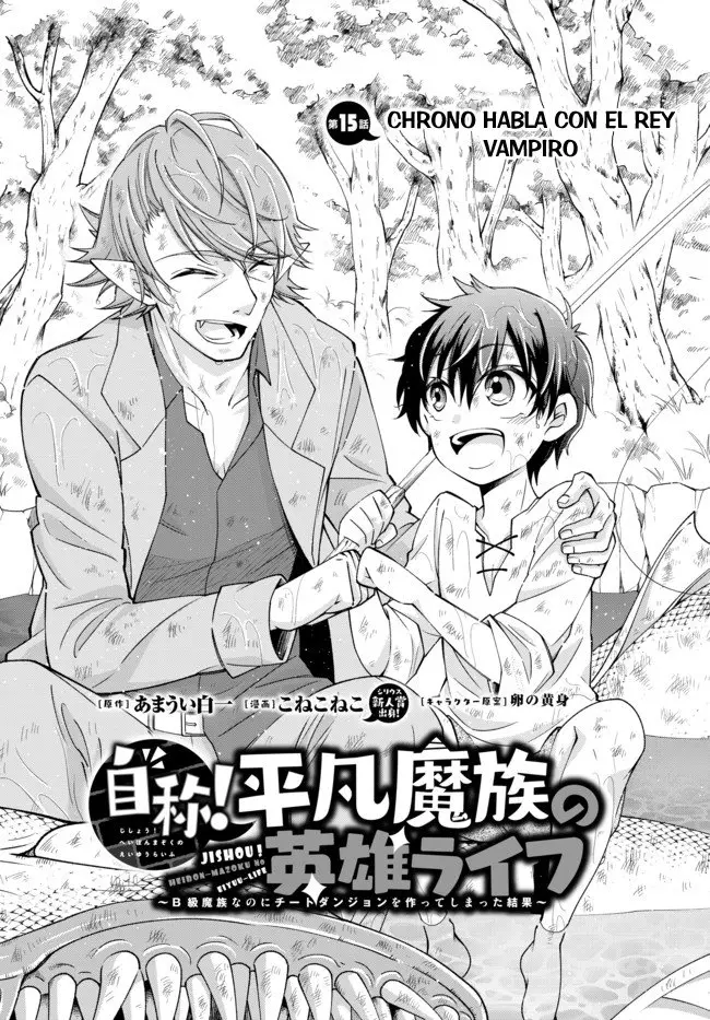 Jishou! Heibon Mazoku no Eiyuu Life: B-kyuu Mazoku nano ni Cheat Dungeon wo Tsukutteshimatta Kekka (2018) - Capítulo 15 - Página 3 - LectorTMOo