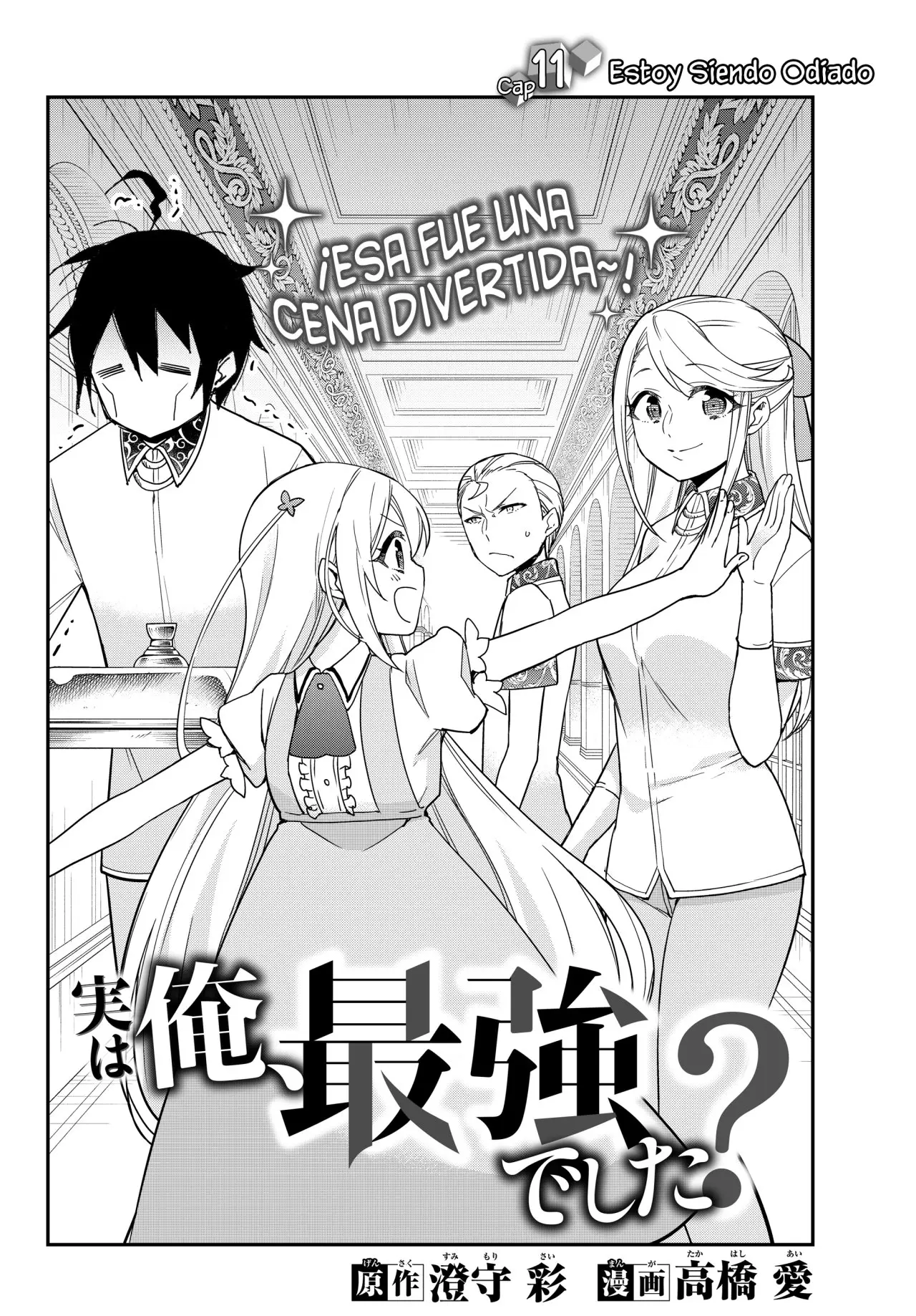 Jitsu wa Ore, Saikyou deshita? (2019) - Capítulo 11.1 - Página 4 - LectorTMOo