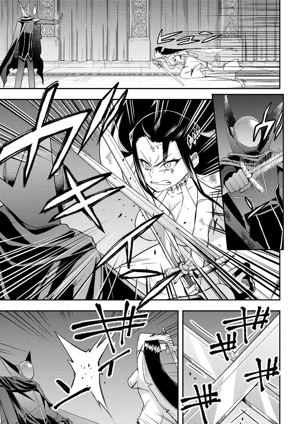 Jitsu wa Ore, Saikyou deshita? (2019) - Capítulo 14.2 - Página 6 - LectorTMOo