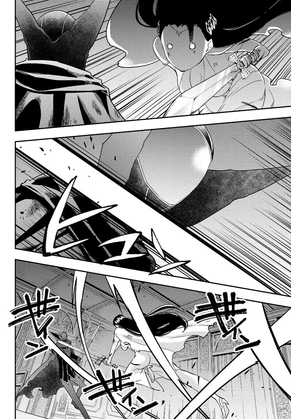 Jitsu wa Ore, Saikyou deshita? (2019) - Capítulo 14.2 - Página 7 - LectorTMOo